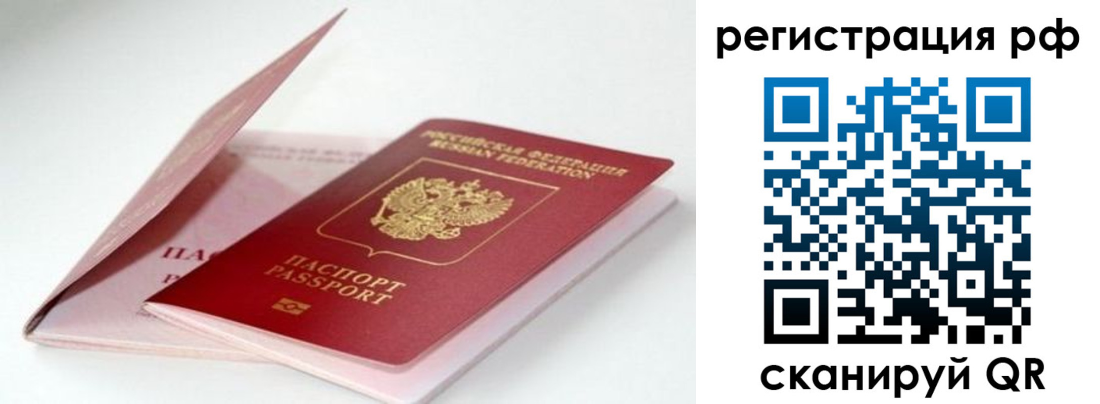 регистрация для дет. сада в Моршанске
