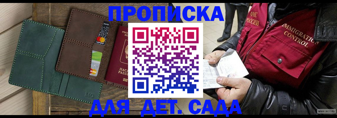 форма 3 в Моршанске